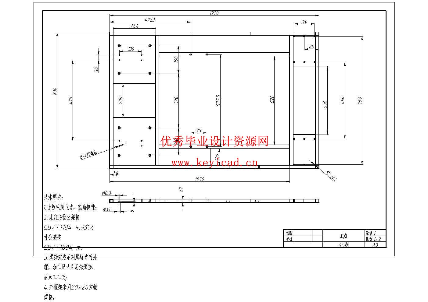 网球捡球机的设计(附SolidWorks模型、CAD图纸) 网球捡球机的设计(附SolidWorks模型、CAD图纸)