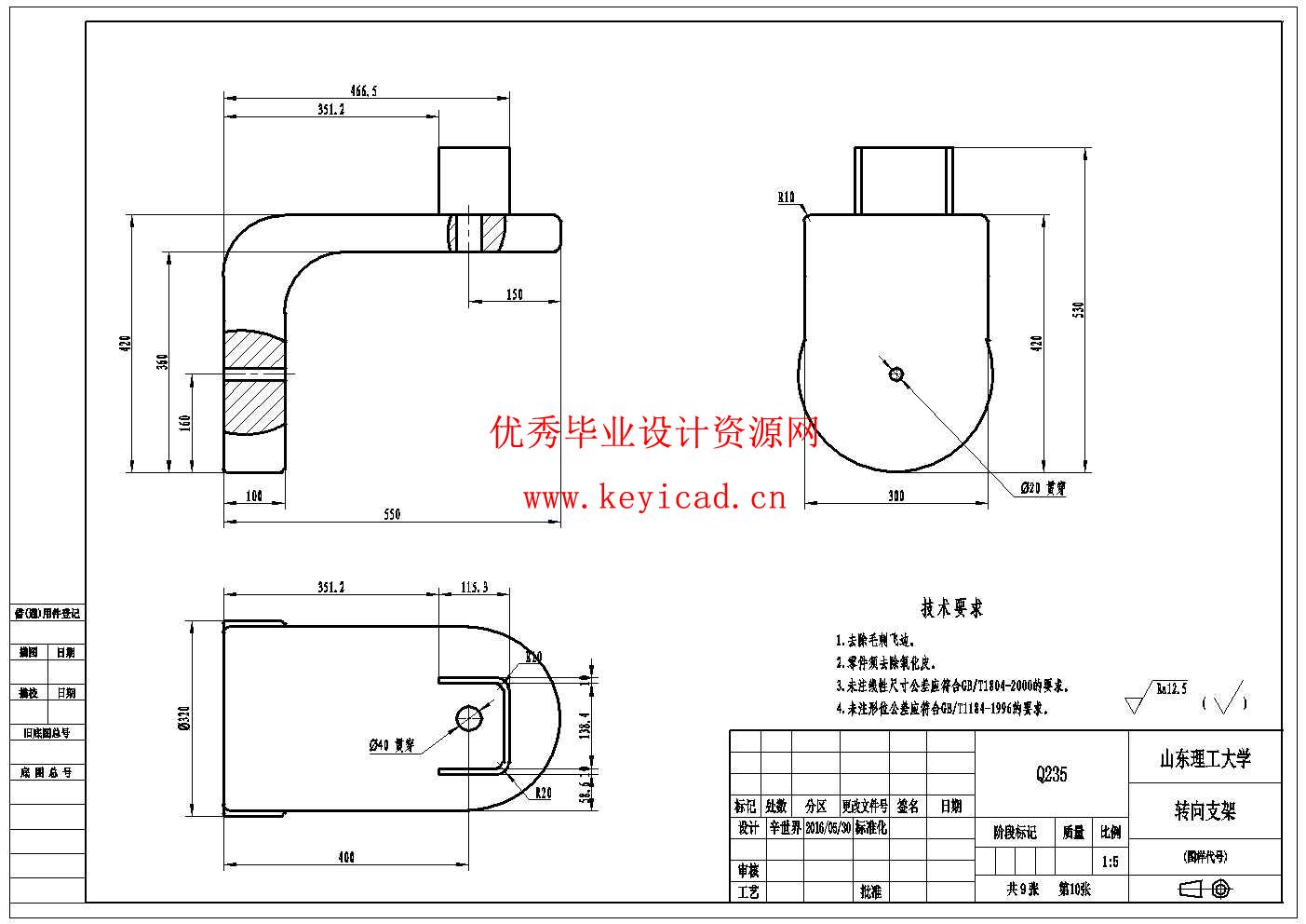清洁太阳能光伏板的机器人（附CAD图纸）