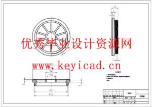 绞肉机结构设计(附UG模型、CAD图纸) 绞肉机结构设计(附UG模型、CAD图纸)