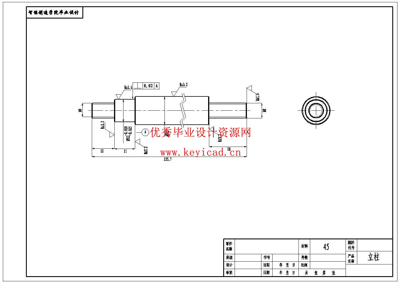 芦苇收割机关键部件设计(附Solidworks模型、CAD图纸) 芦苇收割机关键部件设计(附Solidworks模型、CAD图纸)