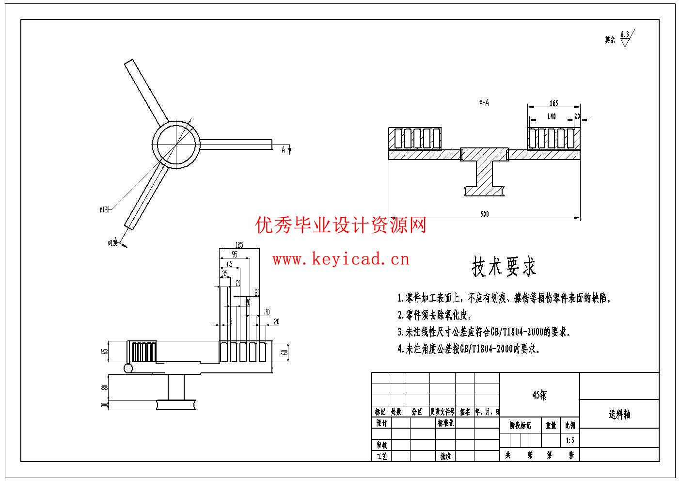 一种海藻酸钠粉末造粒机(附SolidWorks模型、CAD图纸、PLC程序、电路图) 一种海藻酸钠粉末造粒机(附SolidWorks模型、CAD图纸、PLC程序、电路图)