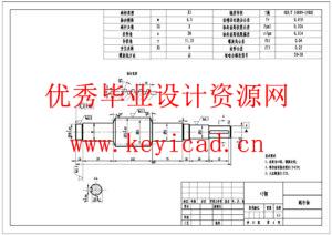 基于PLC的光伏板自动清洁车设计(附Solidworks模型、CAD图纸) 基于PLC的光伏板自动清洁车设计(附Solidworks模型、CAD图纸)
