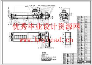 双轴搅拌机结构设计(附Solidworks模型、CAD图纸) 双轴搅拌机结构设计(附Solidworks模型、CAD图纸)