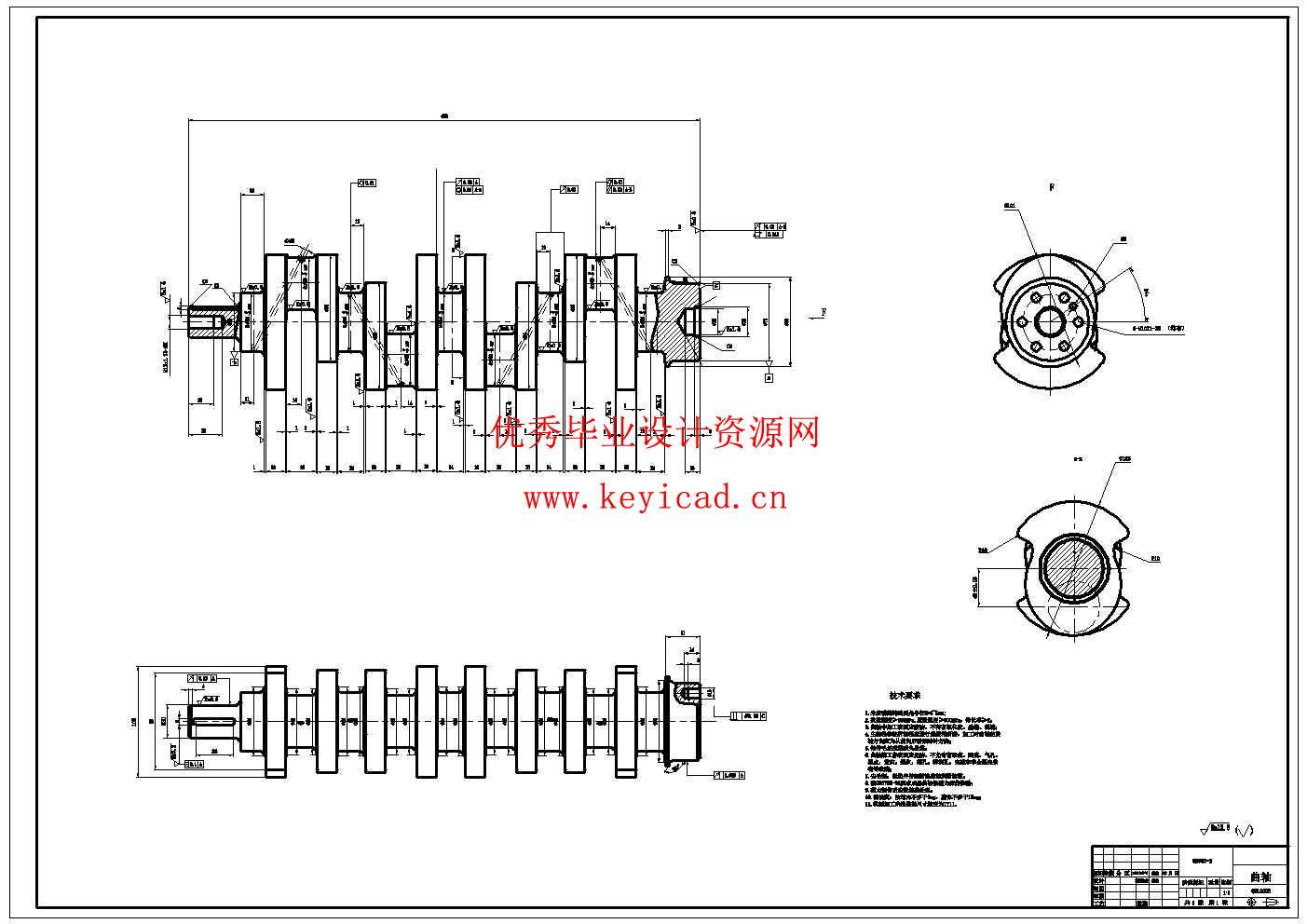 汽车发动机曲柄连杆结构设计与分析(附SolidWorks模型、CAD图纸、ANSYS仿真源文件) 汽车发动机曲柄连杆结构设计与分析(附SolidWorks模型、CAD图纸、ANSYS仿真源文件)