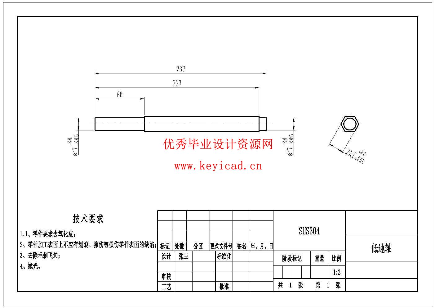 绞肉机结构设计(附UG模型、CAD图纸) 绞肉机结构设计(附UG模型、CAD图纸)