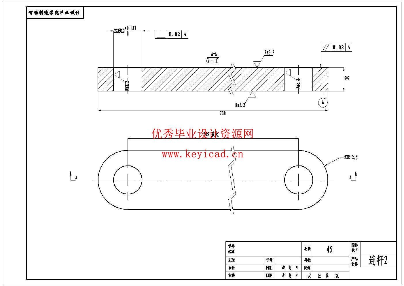 芦苇收割机关键部件设计(附Solidworks模型、CAD图纸) 芦苇收割机关键部件设计(附Solidworks模型、CAD图纸)