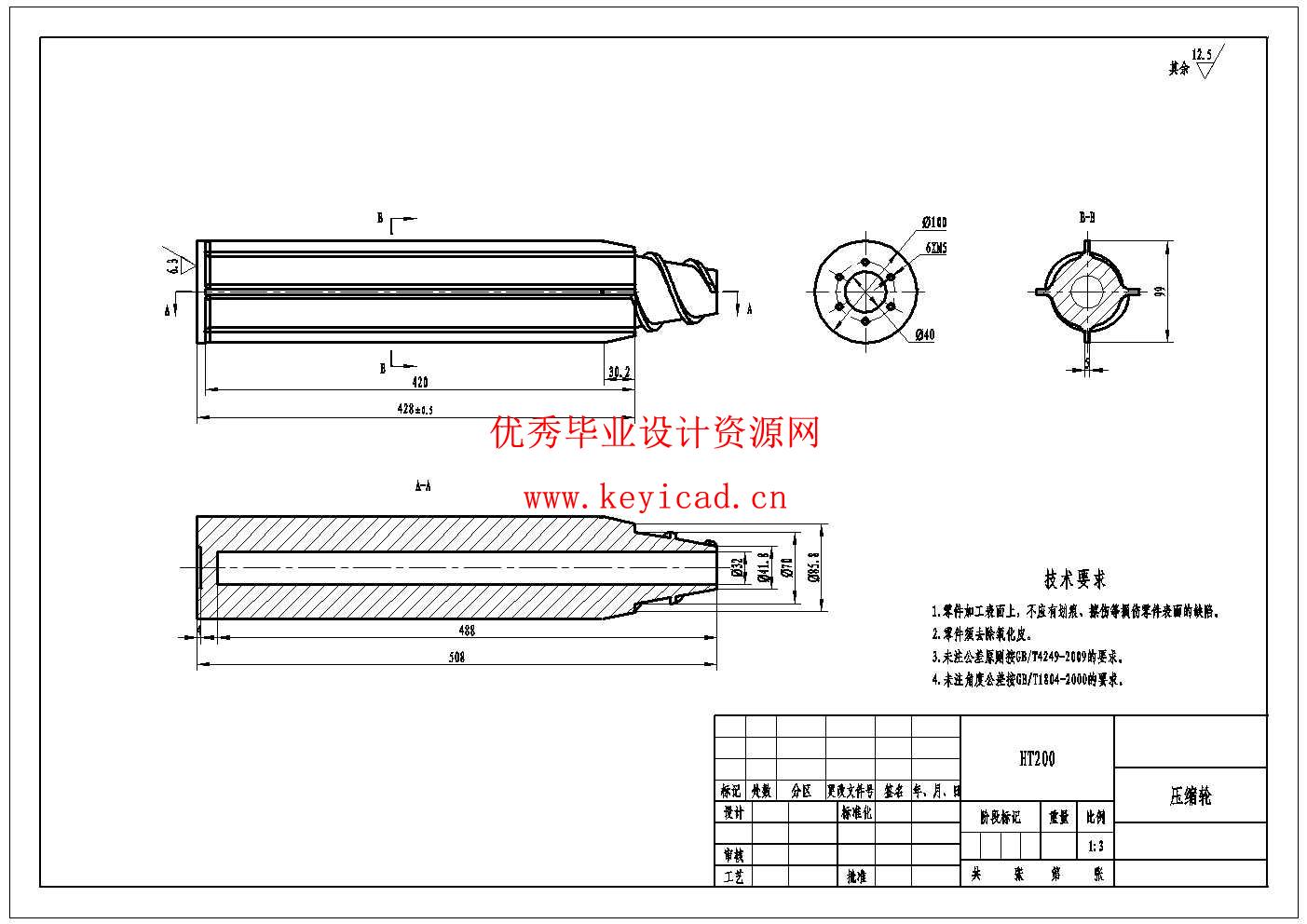 手扶式电动玉米收割机设计(附Solidworks模型、CAD图纸) 手扶式电动玉米收割机设计(附Solidworks模型、CAD图纸)
