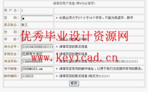 CD销售管理系统JSP+SQL(附源码+英文文献) CD销售管理系统JSP+SQL(附源码+英文文献)