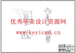 胶囊抓取机械手设计(附SolidWorks模型、CAD图纸、开题报告) 胶囊抓取机械手设计(附SolidWorks模型、CAD图纸、开题报告)