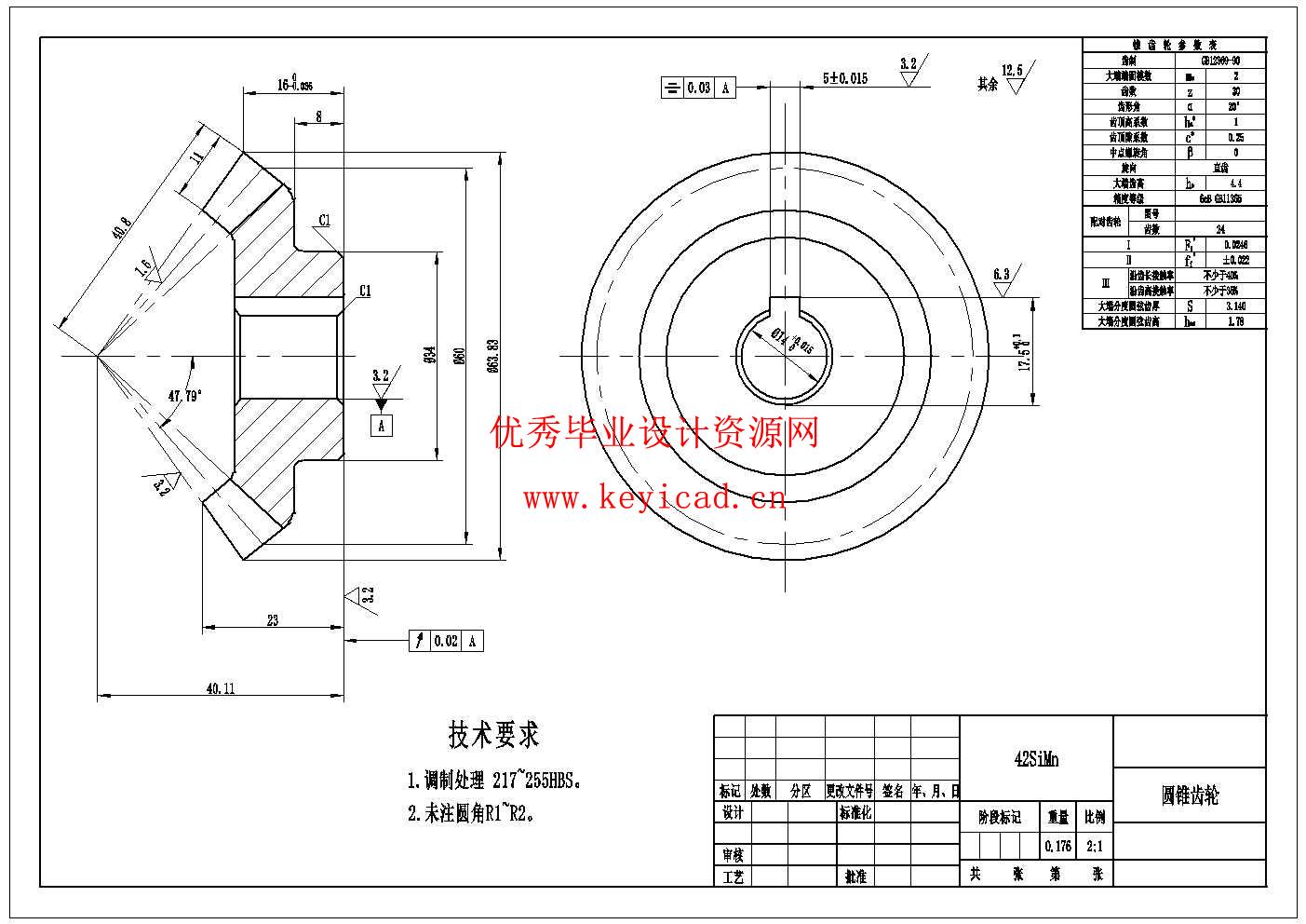 液压驱动玉米切割机结构设计(附Solidworks模型、CAD图纸) 液压驱动玉米切割机结构设计(附Solidworks模型、CAD图纸)
