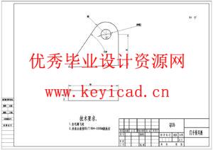 超细制砂机设计(附SolidWorks模型、CAD图纸) 超细制砂机设计(附SolidWorks模型、CAD图纸)