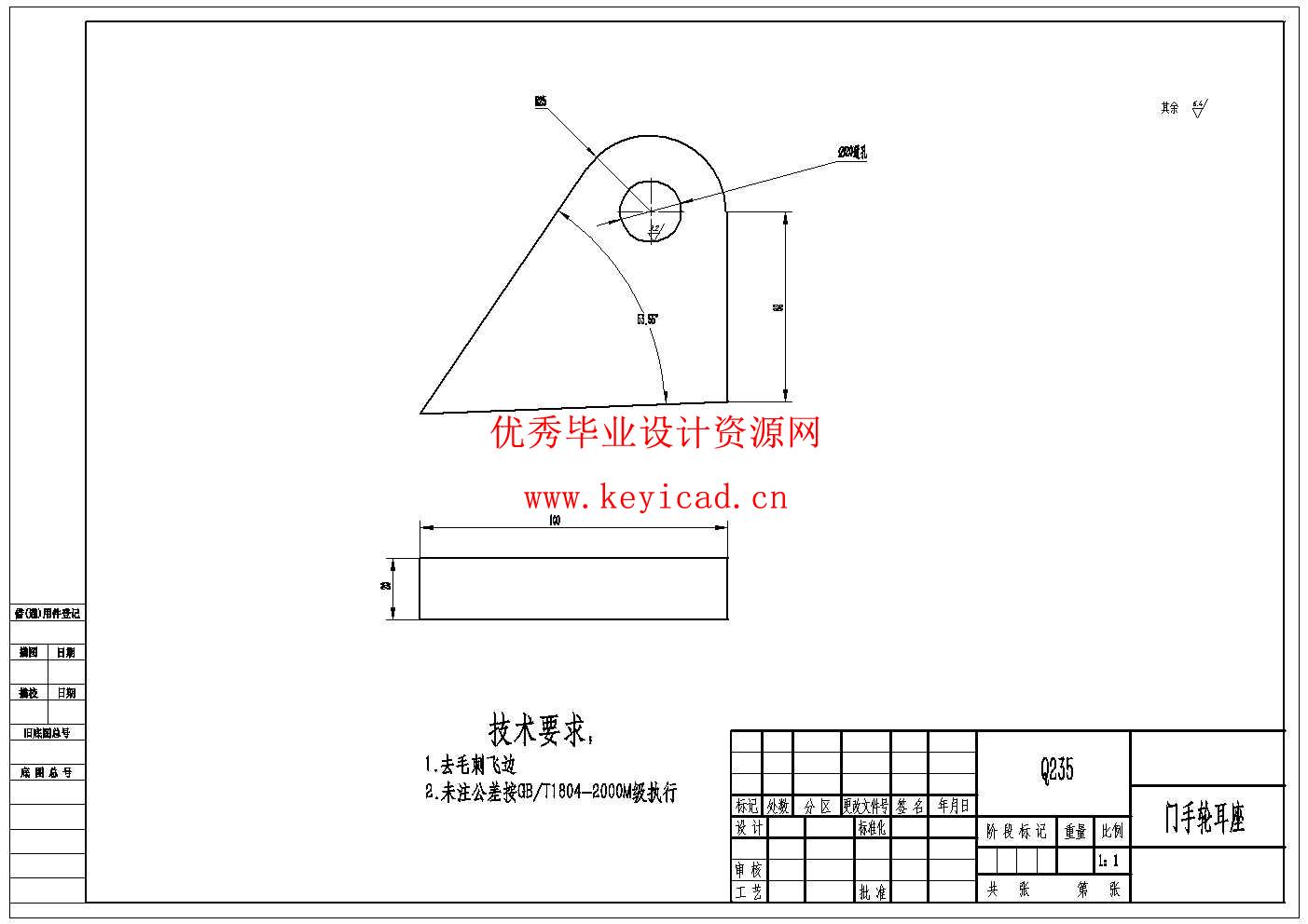 超细制砂机设计(附SolidWorks模型、CAD图纸) 超细制砂机设计(附SolidWorks模型、CAD图纸)