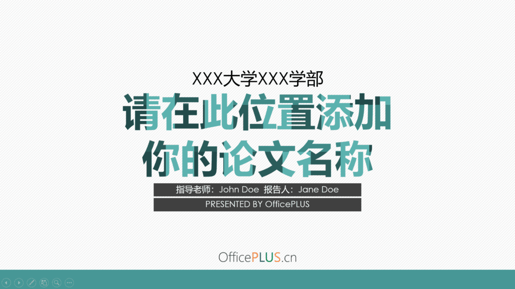 50套5种不同风格的毕业生PPT模板 50套5种不同风格的毕业生PPT模板
