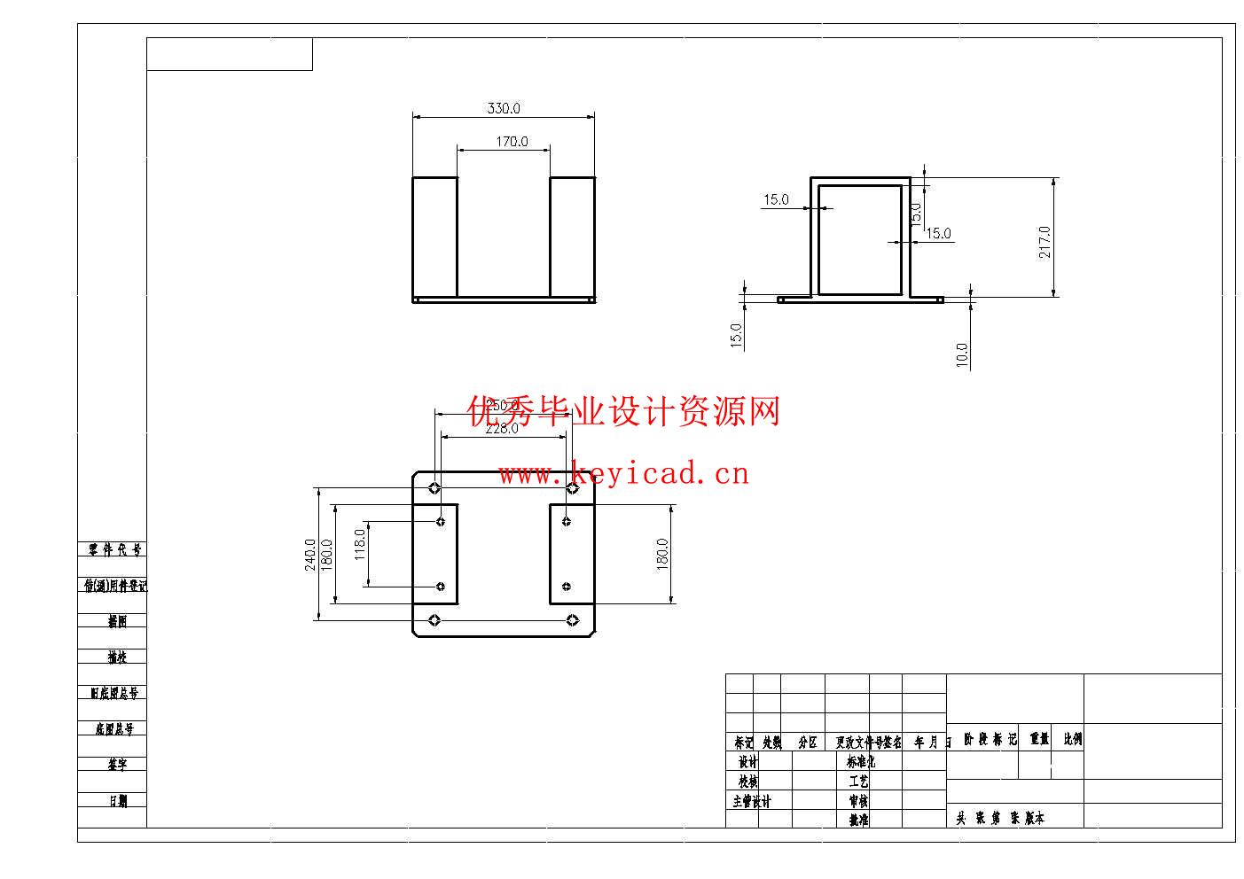 卧式钢筋切割机结构设计(附SolidWorks模型、CAD图纸) 卧式钢筋切割机结构设计(附SolidWorks模型、CAD图纸)