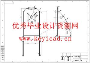 儿童游乐场海洋球清洗机的设计(附Solidworks模型、CAD图纸) 儿童游乐场海洋球清洗机的设计(附Solidworks模型、CAD图纸)