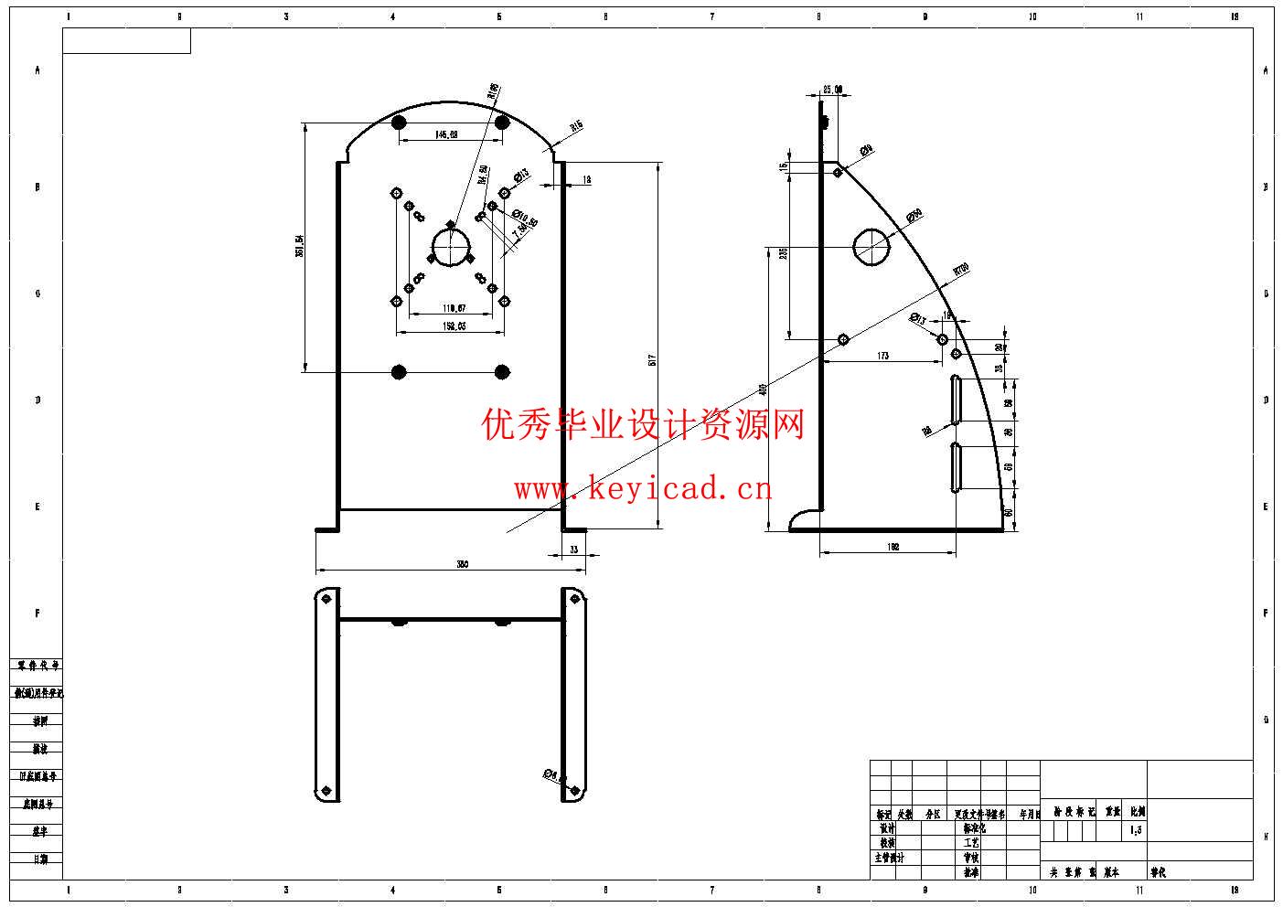 儿童游乐场海洋球清洗机的设计(附Solidworks模型、CAD图纸) 儿童游乐场海洋球清洗机的设计(附Solidworks模型、CAD图纸)