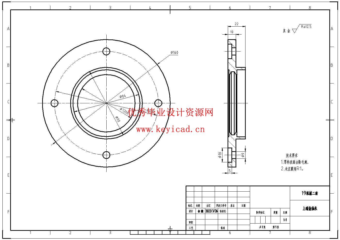 生物质颗粒粉碎、成型一体机(附SolidWorks模型、CAD图纸、ANSYS仿真源文件) 生物质颗粒粉碎、成型一体机(附SolidWorks模型、CAD图纸、ANSYS仿真源文件)