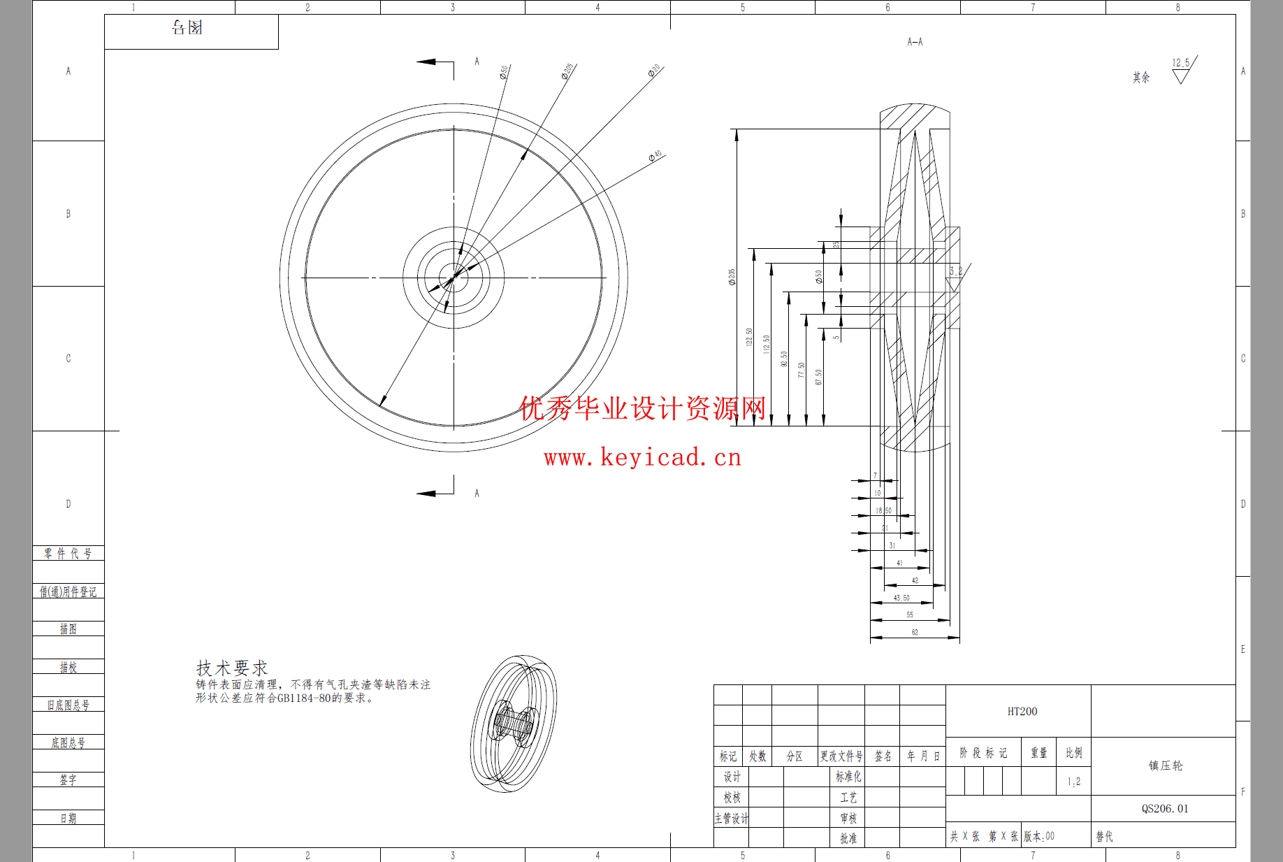 土豆播种机设计(附SolidWorks模型、开题、CAD图纸) 土豆播种机设计(附SolidWorks模型、开题、CAD图纸)