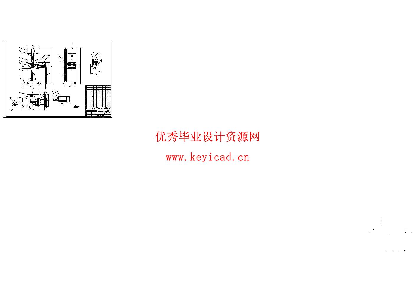 柚子剥皮装置设计优化(附Solidworks模型、CAD图纸) 柚子剥皮装置设计优化(附Solidworks模型、CAD图纸)