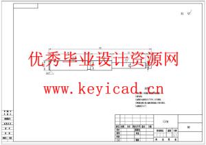 真空助力器的改进设计(附UG模型、CAD图纸、开题报告) 真空助力器的改进设计(附UG模型、CAD图纸、开题报告)