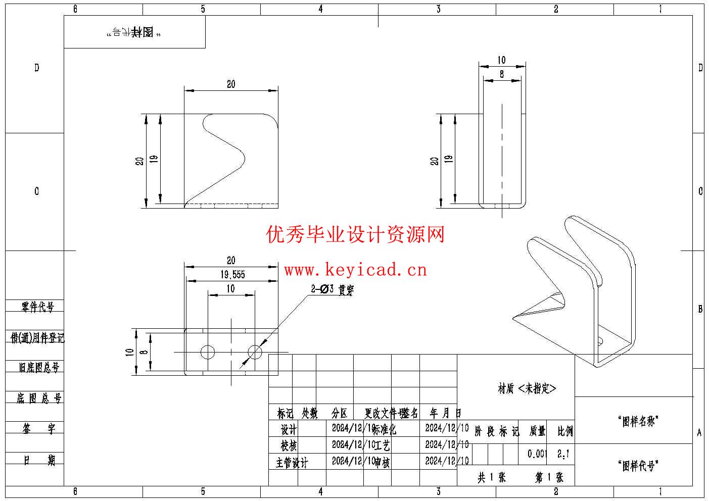 正压粉体输送设备的结构设计(附SolidWorks模型、CAD图纸) 正压粉体输送设备的结构设计(附SolidWorks模型、CAD图纸)