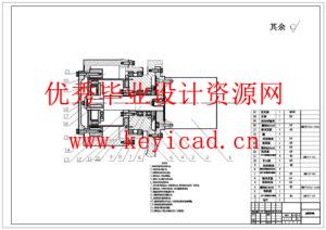 葡萄采摘机结构设计(附ANSYS仿真文件、Solidworks模型、CAD图纸) 葡萄采摘机结构设计(附ANSYS仿真文件、Solidworks模型、CAD图纸)