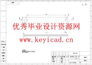 滴灌带铺设设备设计(附开题报告、SolidWorks模型、CAD图纸、ANSYS仿真源文件) 滴灌带铺设设备设计(附开题报告、SolidWorks模型、CAD图纸、ANSYS仿真源文件)
