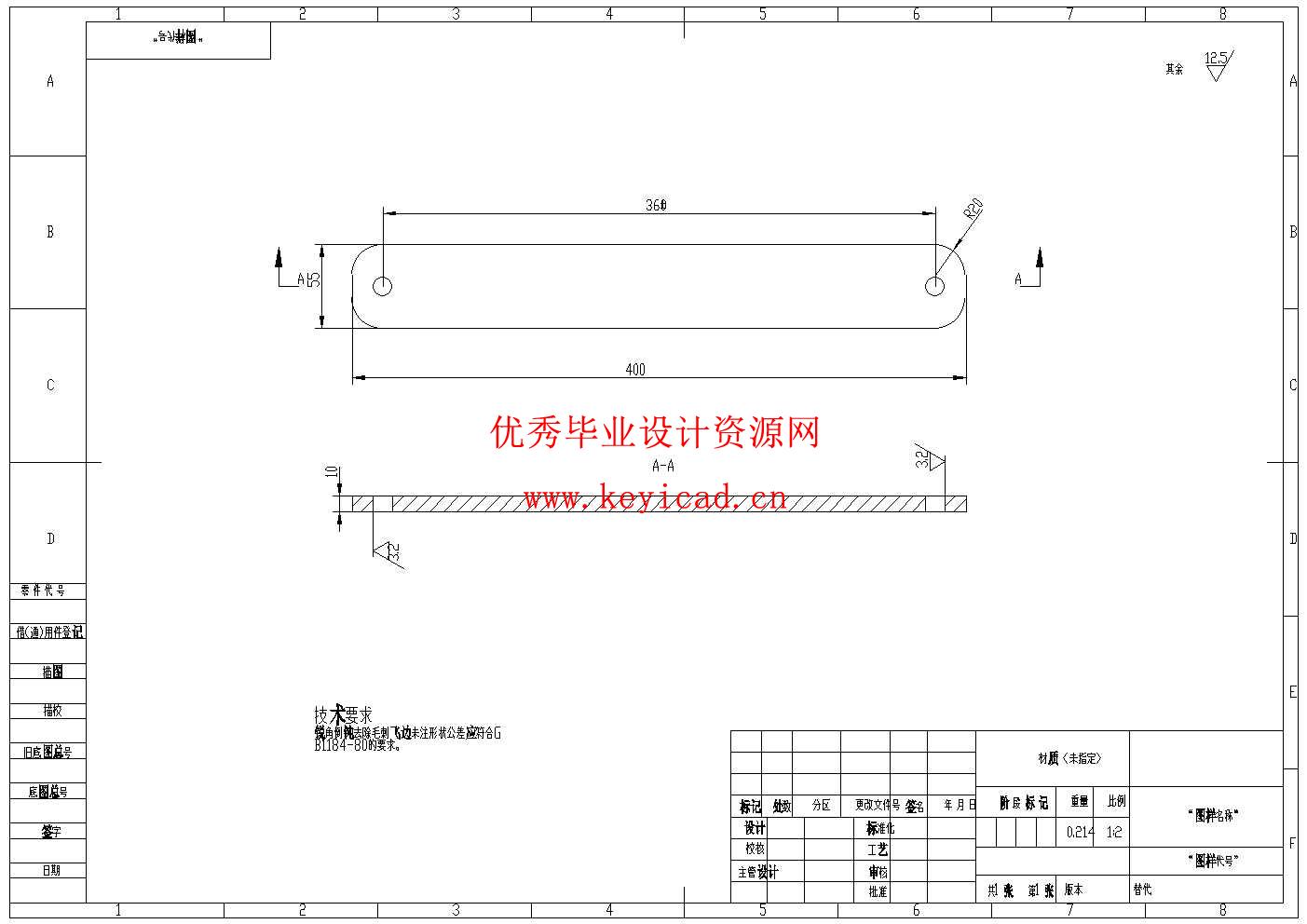 滴灌带铺设设备设计(附开题报告、SolidWorks模型、CAD图纸、ANSYS仿真源文件) 滴灌带铺设设备设计(附开题报告、SolidWorks模型、CAD图纸、ANSYS仿真源文件)
