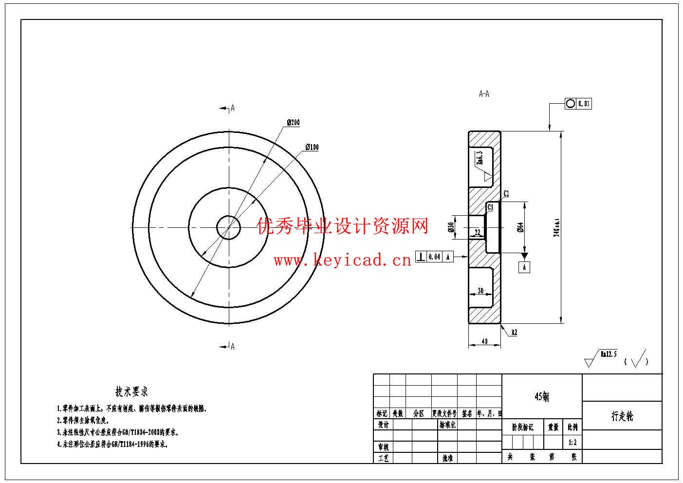 基于PLC的光伏板自动清洁车设计(附CAD图纸、PLC程序仿真) 基于PLC的光伏板自动清洁车设计(附CAD图纸、PLC程序仿真)