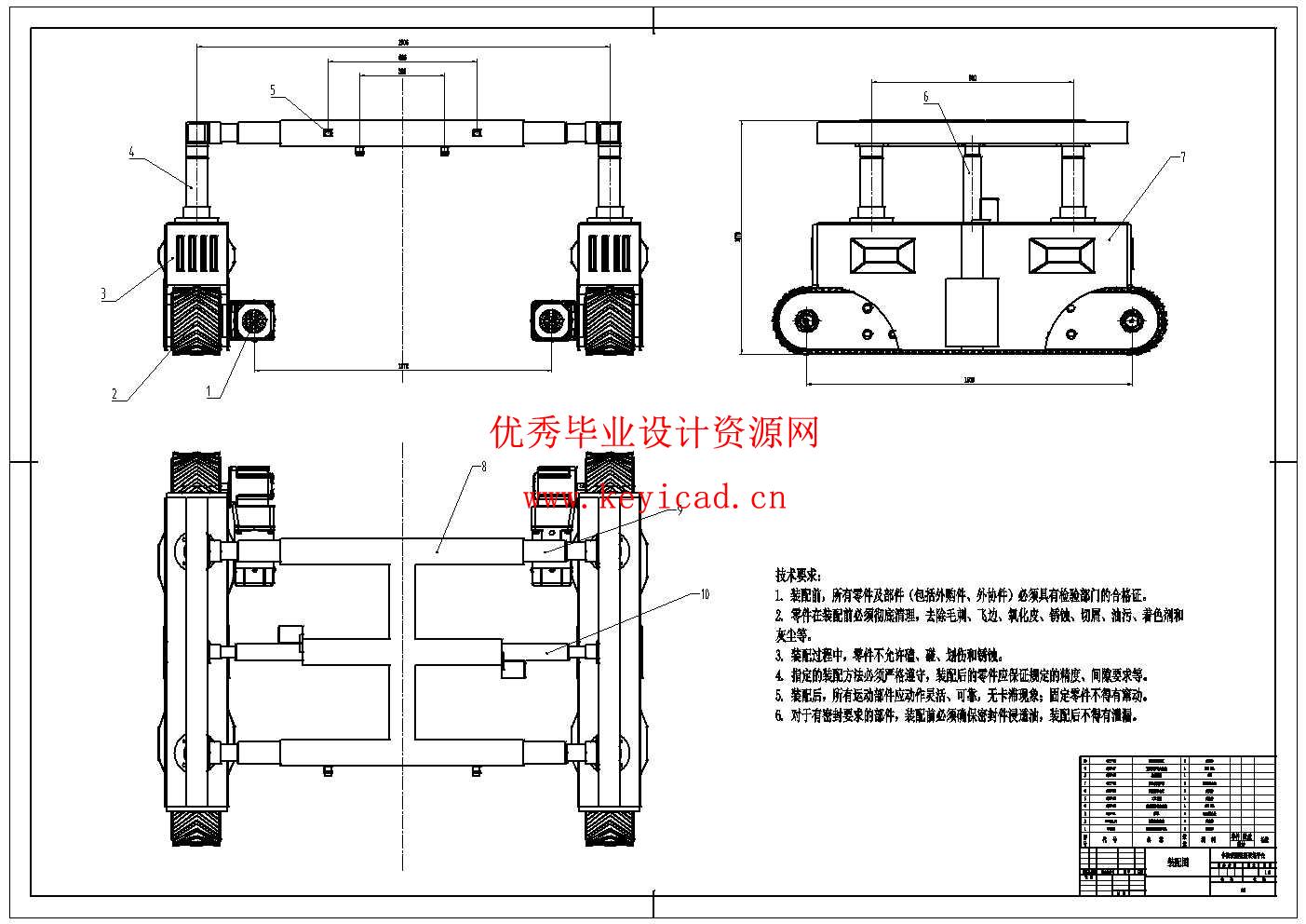 作物表型数据采集平台结构设计(附SolidWorks模型、CAD图纸) 作物表型数据采集平台结构设计(附SolidWorks模型、CAD图纸)