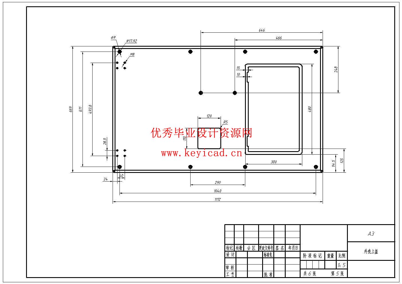 智能工厂中的自动化自行车轮胎搬运小车设计(附Solidworks模型、CAD图纸) 智能工厂中的自动化自行车轮胎搬运小车设计(附Solidworks模型、CAD图纸)