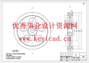 多肉移植机的设计(附SolidWorks模型、CAD图纸、开题报告、ANSYS仿真源文件) 多肉移植机的设计(附SolidWorks模型、CAD图纸、开题报告、ANSYS仿真源文件)