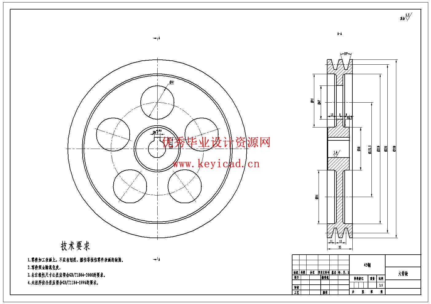 多肉移植机的设计(附SolidWorks模型、CAD图纸、开题报告、ANSYS仿真源文件) 多肉移植机的设计(附SolidWorks模型、CAD图纸、开题报告、ANSYS仿真源文件)