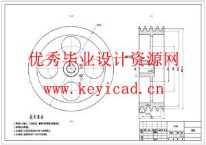 秸秆粉碎还田机的设计(附Solidworks模型、CAD图纸) 秸秆粉碎还田机的设计(附Solidworks模型、CAD图纸)
