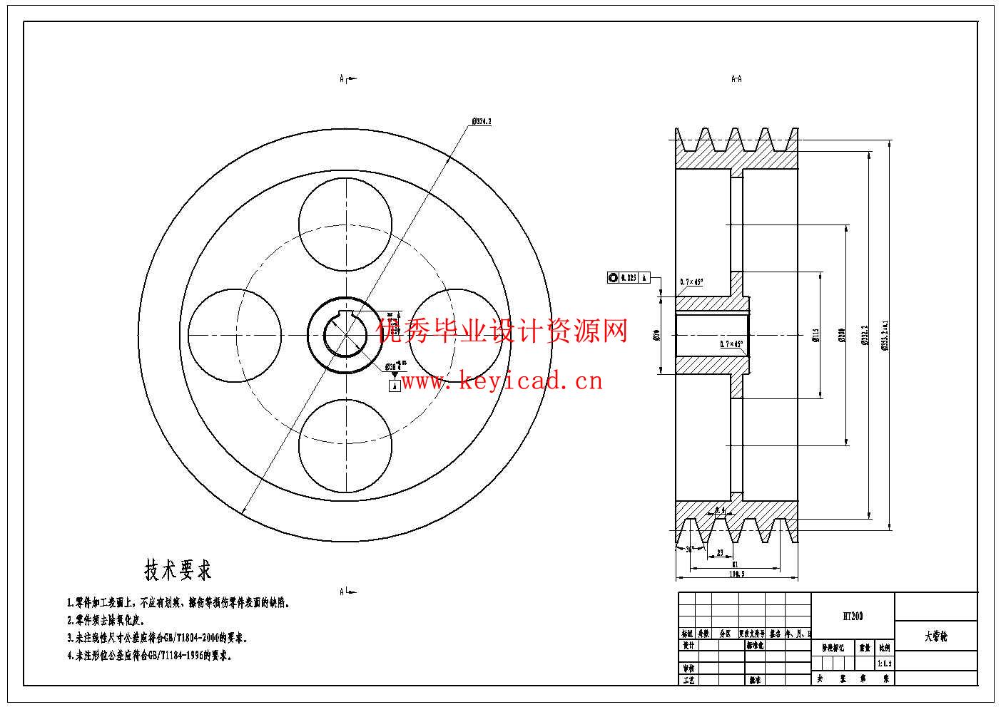 秸秆粉碎还田机的设计(附Solidworks模型、CAD图纸) 秸秆粉碎还田机的设计(附Solidworks模型、CAD图纸)