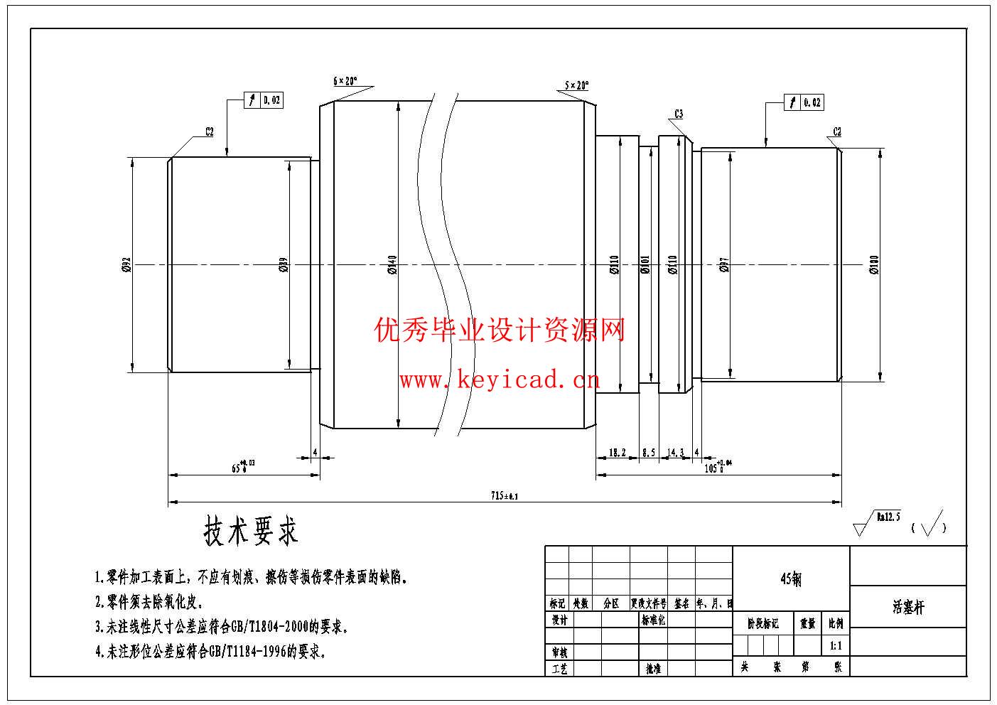 小型液压机液压传动系统设计(附Solidworks模型、CAD图纸) 小型液压机液压传动系统设计(附Solidworks模型、CAD图纸)