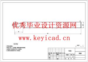 基于PLC的集装箱跨运车设计(附PLC程序、Solidworks模型、CAD图纸) 基于PLC的集装箱跨运车设计(附PLC程序、Solidworks模型、CAD图纸)