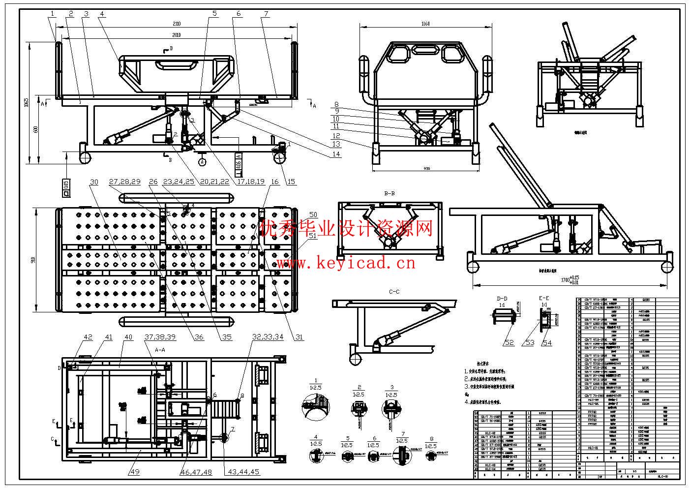 多功能医用护理床的结构设计及优化 (优秀通过答辩,附SolidWorks模型、CAD图纸) 多功能医用护理床的结构设计及优化 (优秀通过答辩,附SolidWorks模型、CAD图纸)