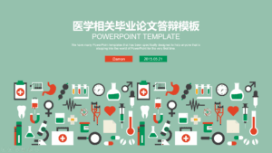 50套5种不同风格的毕业生PPT模板 50套5种不同风格的毕业生PPT模板
