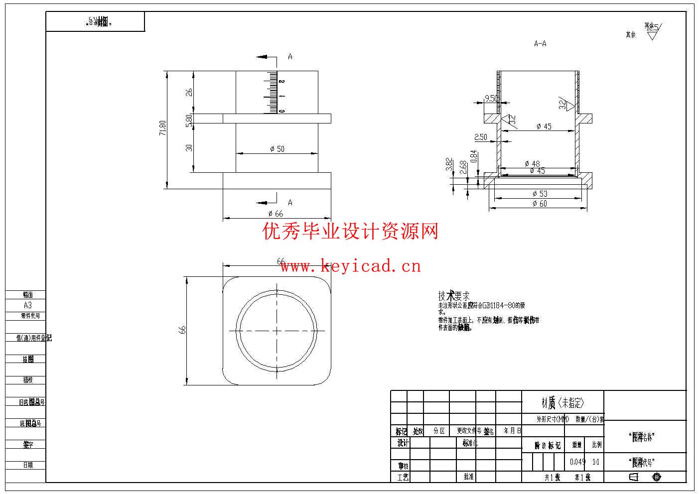 固态照明用散热器结构设计(附SolidWorks模型、CAD图纸) 固态照明用散热器结构设计(附SolidWorks模型、CAD图纸)