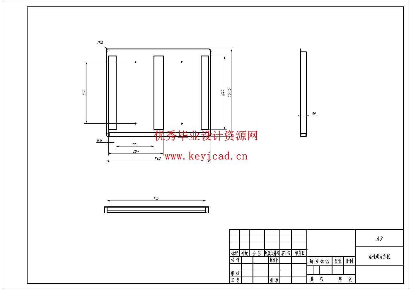 基于PLC控制的多功能空气净化机设计(附PLC程序、触摸屏态程序、Solidworks模型、CAD图纸) 基于PLC控制的多功能空气净化机设计(附PLC程序、触摸屏态程序、Solidworks模型、CAD图纸)