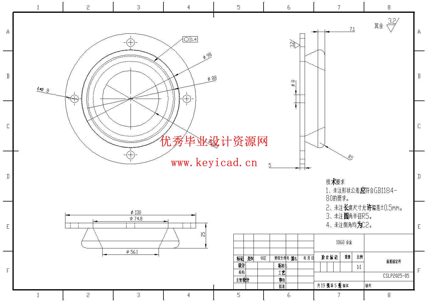 一种针对水下搜救的助推潜行装置结构设计(附Solidworks模型、CAD图纸) 一种针对水下搜救的助推潜行装置结构设计(附Solidworks模型、CAD图纸)