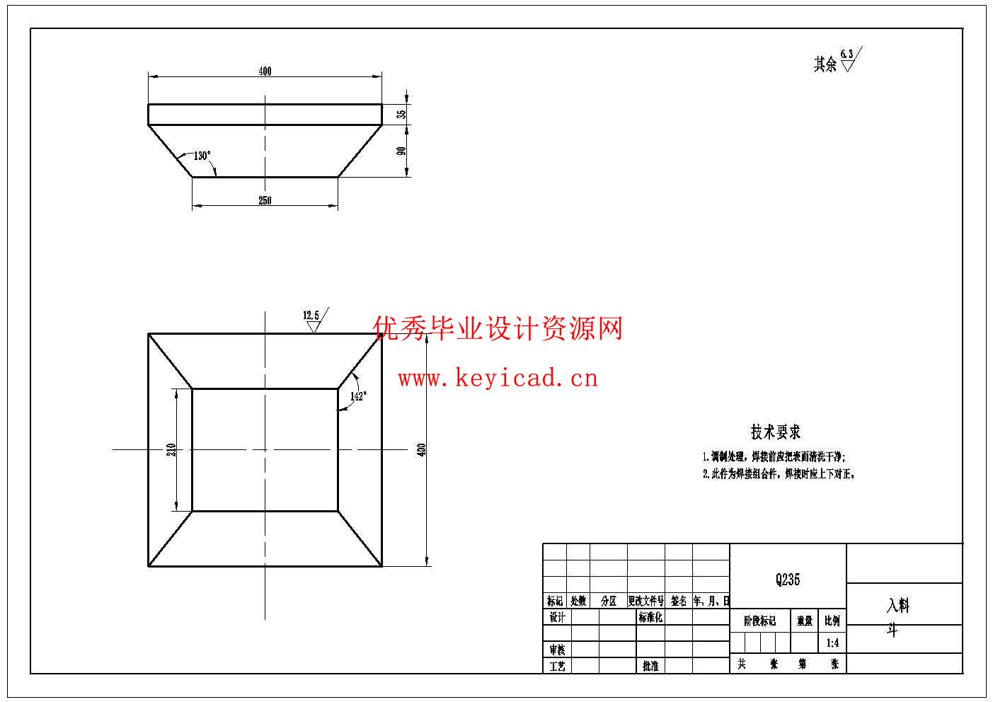 玉米脱粒机设计(附SolidWorks模型、CAD图纸、外文翻译) 玉米脱粒机设计(附SolidWorks模型、CAD图纸、外文翻译)