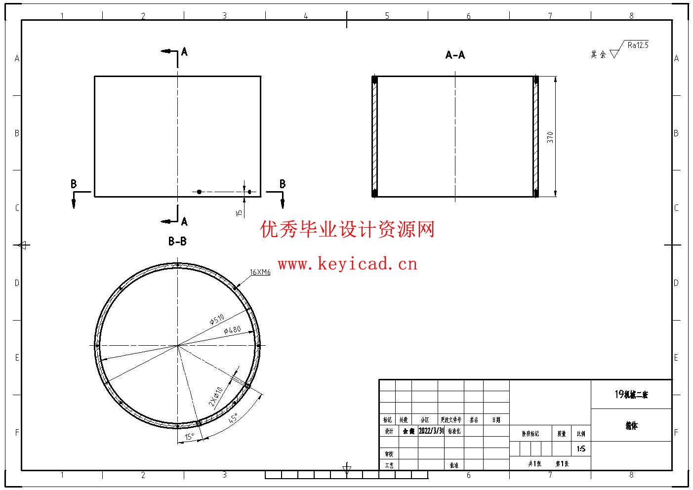 生物质颗粒粉碎、成型一体机(附SolidWorks模型、CAD图纸、ANSYS仿真源文件) 生物质颗粒粉碎、成型一体机(附SolidWorks模型、CAD图纸、ANSYS仿真源文件)