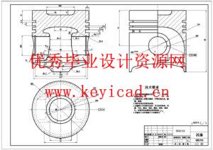 汽车发动机曲柄连杆结构设计与分析(附SolidWorks模型、CAD图纸、ANSYS仿真源文件) 汽车发动机曲柄连杆结构设计与分析(附SolidWorks模型、CAD图纸、ANSYS仿真源文件)