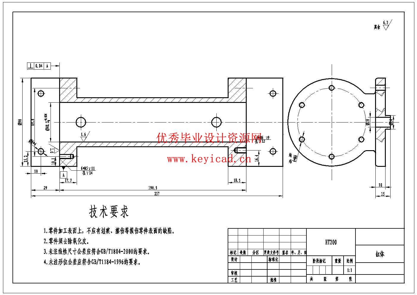 液压教学工作台液压系统设计(附Solidworks模型、CAD图纸) 液压教学工作台液压系统设计(附Solidworks模型、CAD图纸)