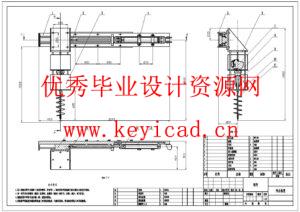 沙漠植树机结构设计(附ANSYS仿真、olidworks模型、CAD图纸) 沙漠植树机结构设计(附ANSYS仿真、olidworks模型、CAD图纸)