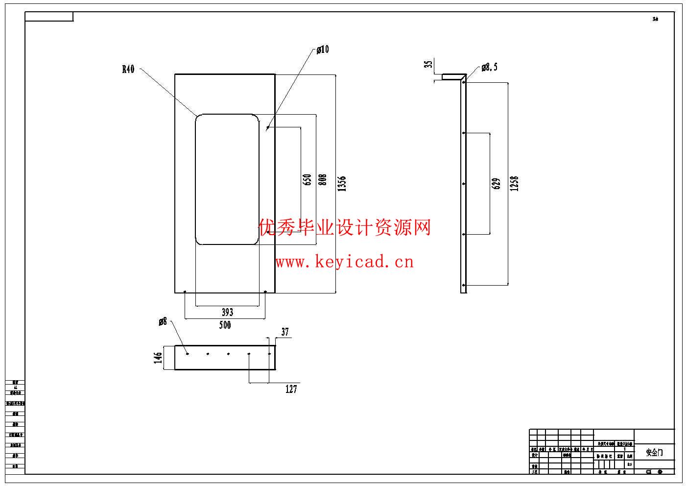 数控加工中心数字孪生技术的研究与设计(附UGMCD仿真程序、Solidworks模型、CAD图纸) 数控加工中心数字孪生技术的研究与设计(附UGMCD仿真程序、Solidworks模型、CAD图纸)