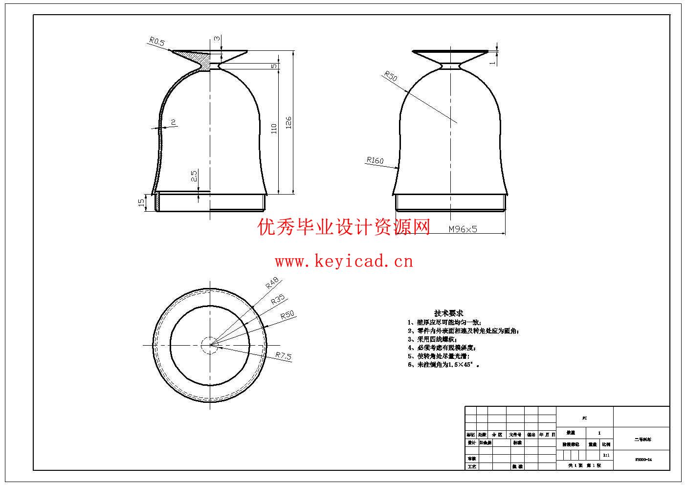 家用食品粉碎机的设计(UG模型、CAD图纸) 家用食品粉碎机的设计(UG模型、CAD图纸)