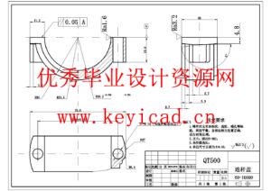 汽车发动机曲柄连杆结构设计与分析(附SolidWorks模型、CAD图纸、ANSYS仿真源文件) 汽车发动机曲柄连杆结构设计与分析(附SolidWorks模型、CAD图纸、ANSYS仿真源文件)